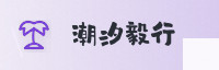 合作伙伴